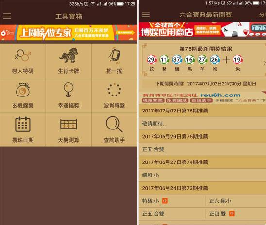 蜀门私服自动刷副本脚本免费下载