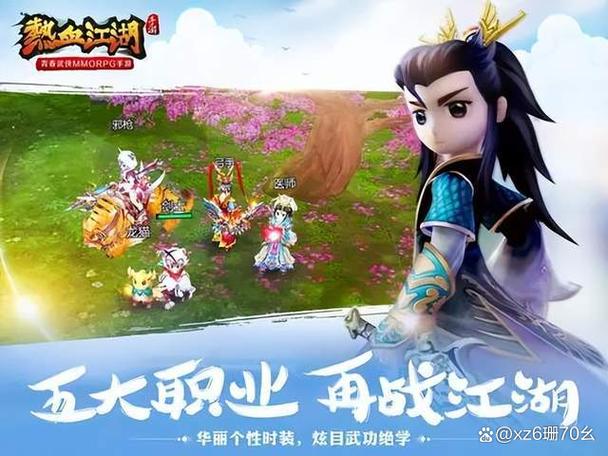 蜀门私服,重温经典,再战江湖