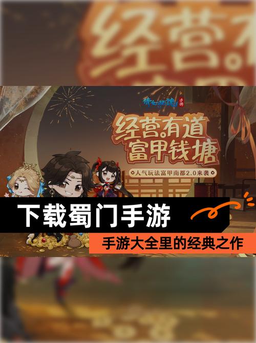 蜀门私服无限钻石，探索虚拟世界的无限可能
