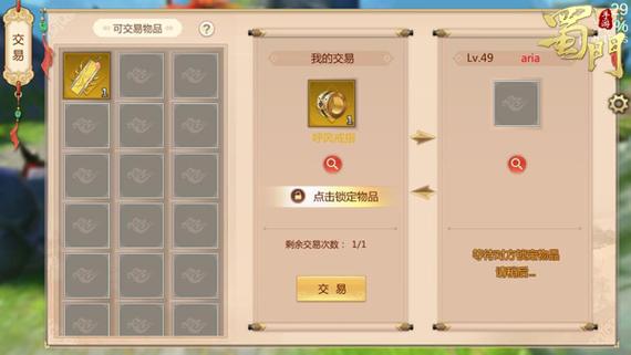 蜀门私服自动刷本，高效升级攻略