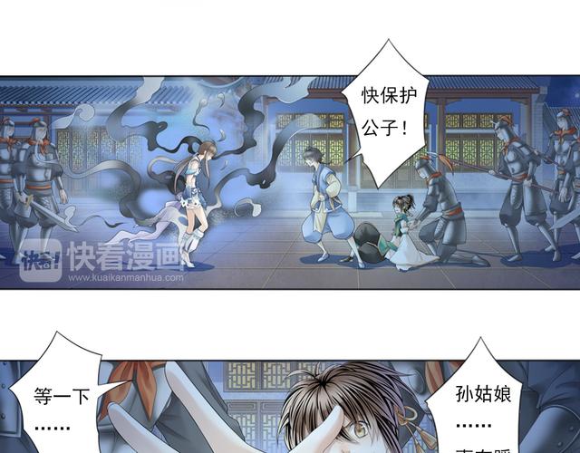 蜀门私服风波,法律与游戏伦理的碰撞