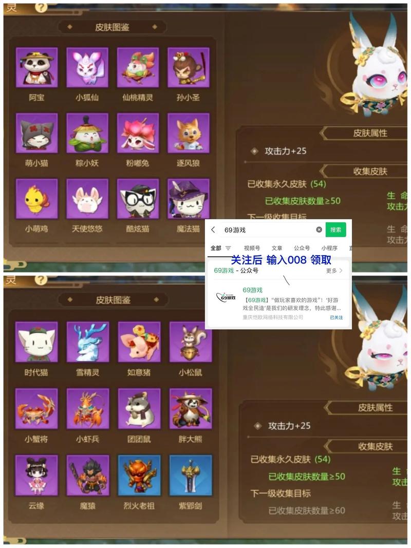 蜀门私服武器秒升,轻松掌握最新技巧!