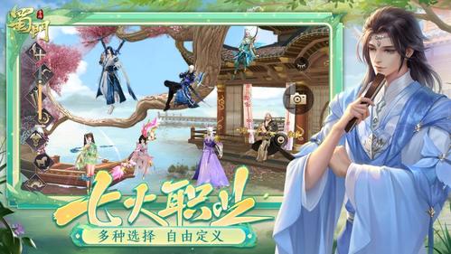 蜀门私服GM调无敌技巧分享