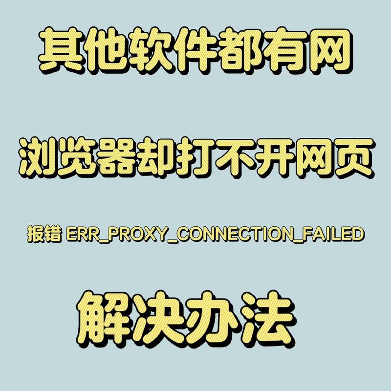 蜀门私服网页打不开,原因及解决办法详解