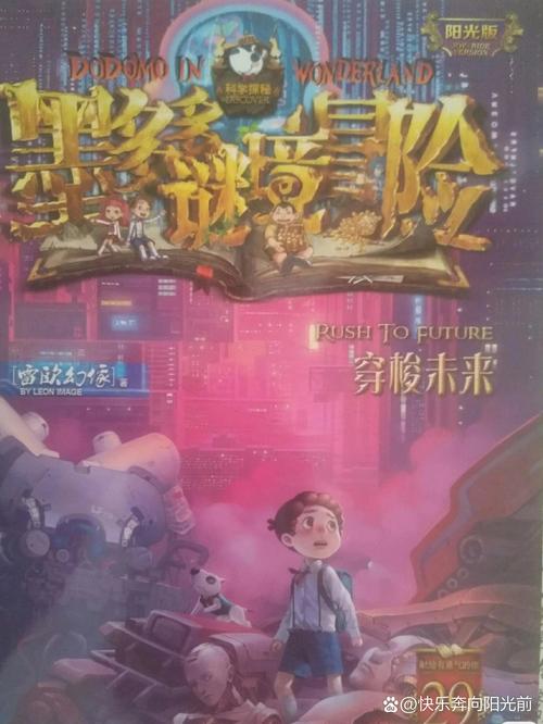 蜀门墨陨,探索神秘世界的奇幻之旅