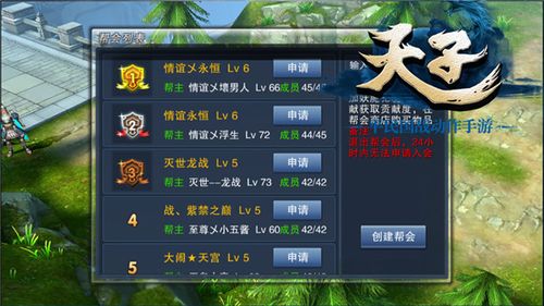 蜀门私服手游充值指南,理性消费,享受游戏