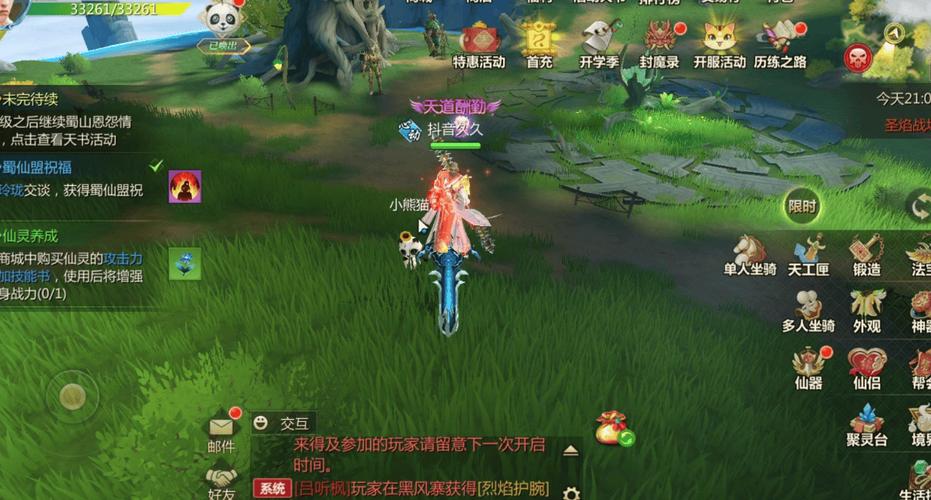 蜀门SF随缘科技，打造蜀门一条龙服务
