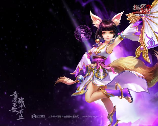 蜀门SF随缘科技,探索未知,共创未来