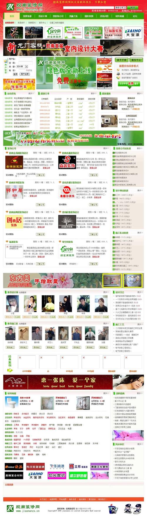 蜀门SF发布网站一站式服务体验
