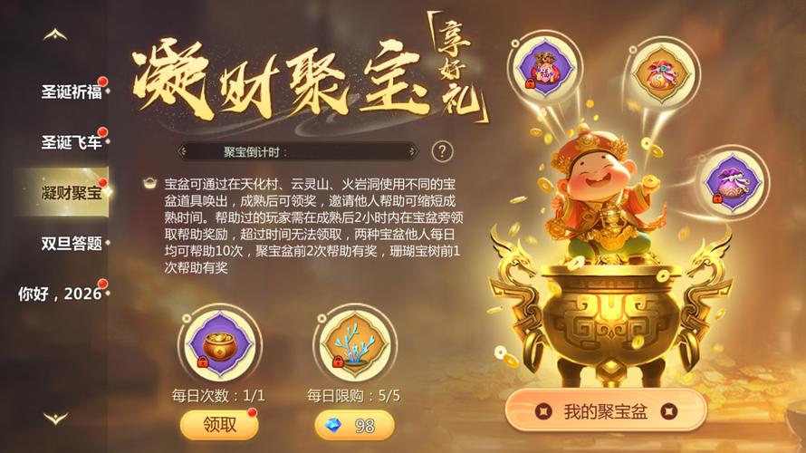 蜀门SF发布网,玩家首选,畅享游戏新体验
