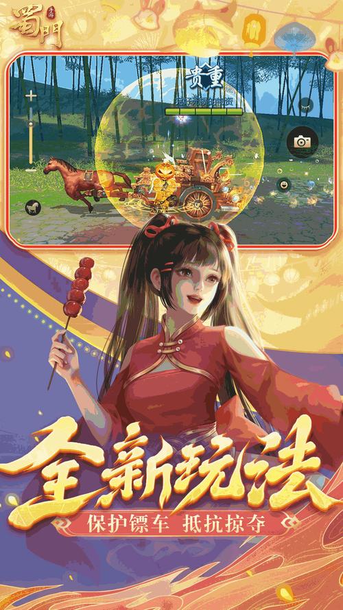 蜀门SF免费网站,畅游经典仙侠世界