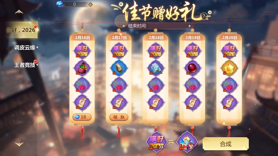 蜀门SF新开发布网官网首页下载,全新游戏体验,等你来战!
