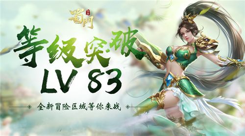 蜀门SF新开发布网官网首页下载，全新游戏体验，等你来战！