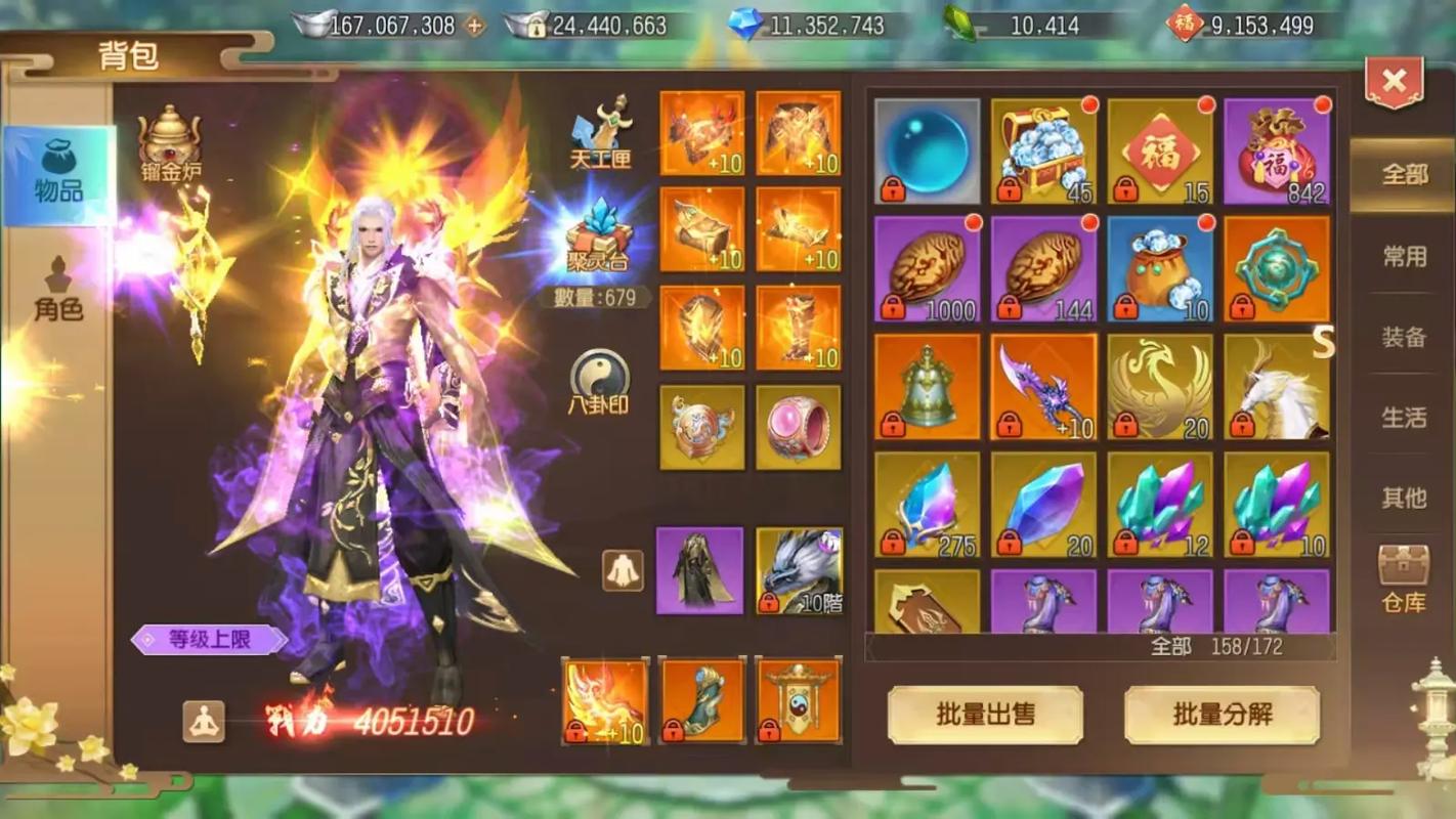 蜀门SF开服发布网全攻略
