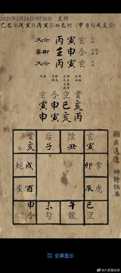 蜀门SF发布网站进入指南