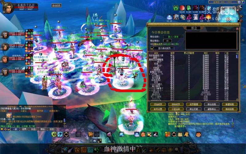 蜀门SF发布网站官方下载指南