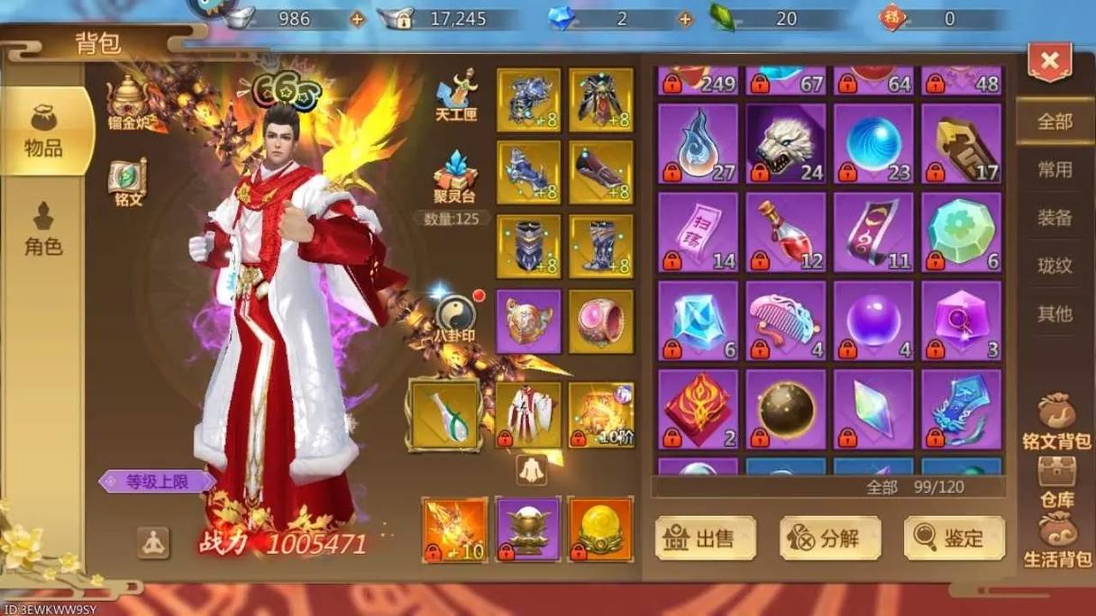 蜀门SF发布网站全解析