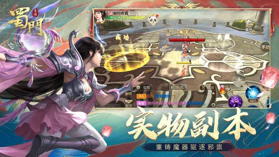 蜀门SF发布平台盘点