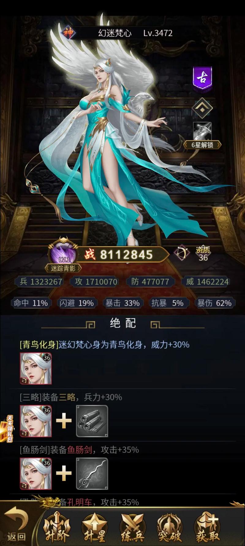 蜀门私服,醉逍遥,再续江湖梦