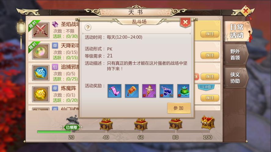 蜀门私服发布网站全攻略