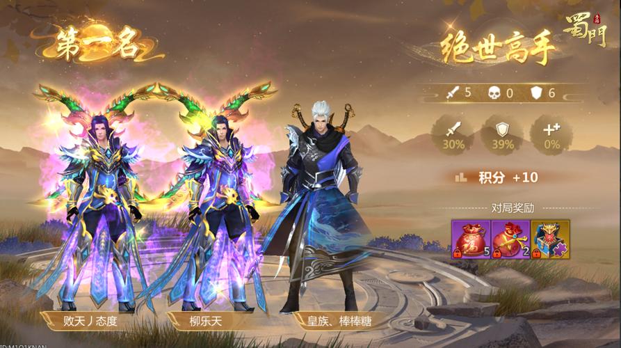 蜀门私服贴吧,畅游虚拟江湖,共享游戏乐趣