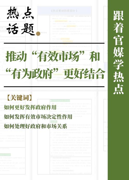 和相关内容
