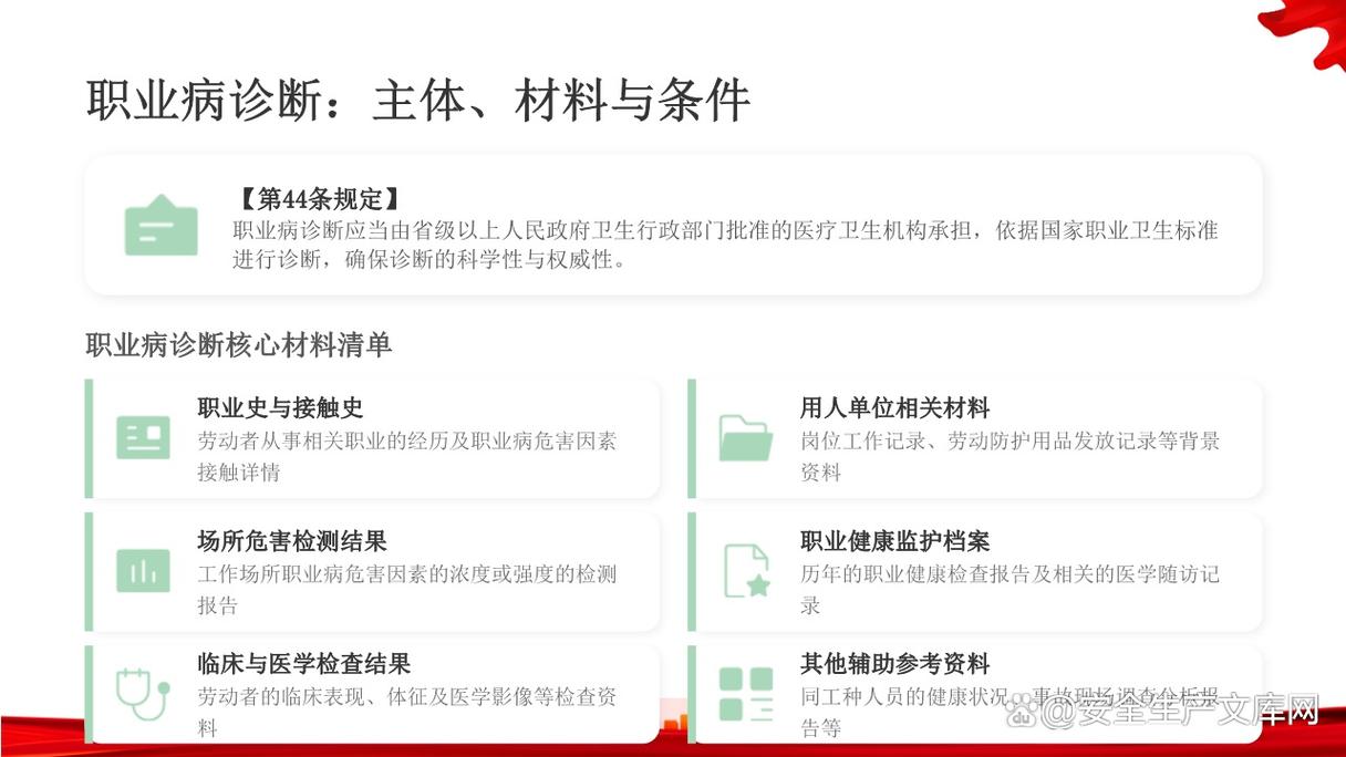 蜀门私服脚本入门,安全与合规下的实操指南