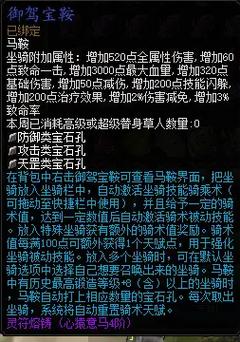 蜀门私服武器秒升命令最新指南