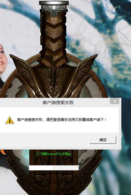蜀门私服登录器无法启动?解决方案全解析