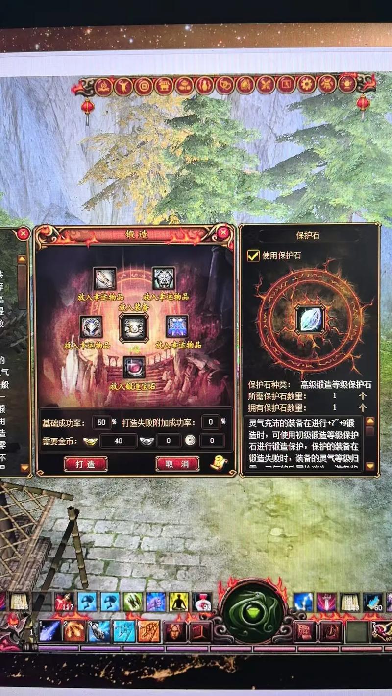 蜀门私服装备代码大全