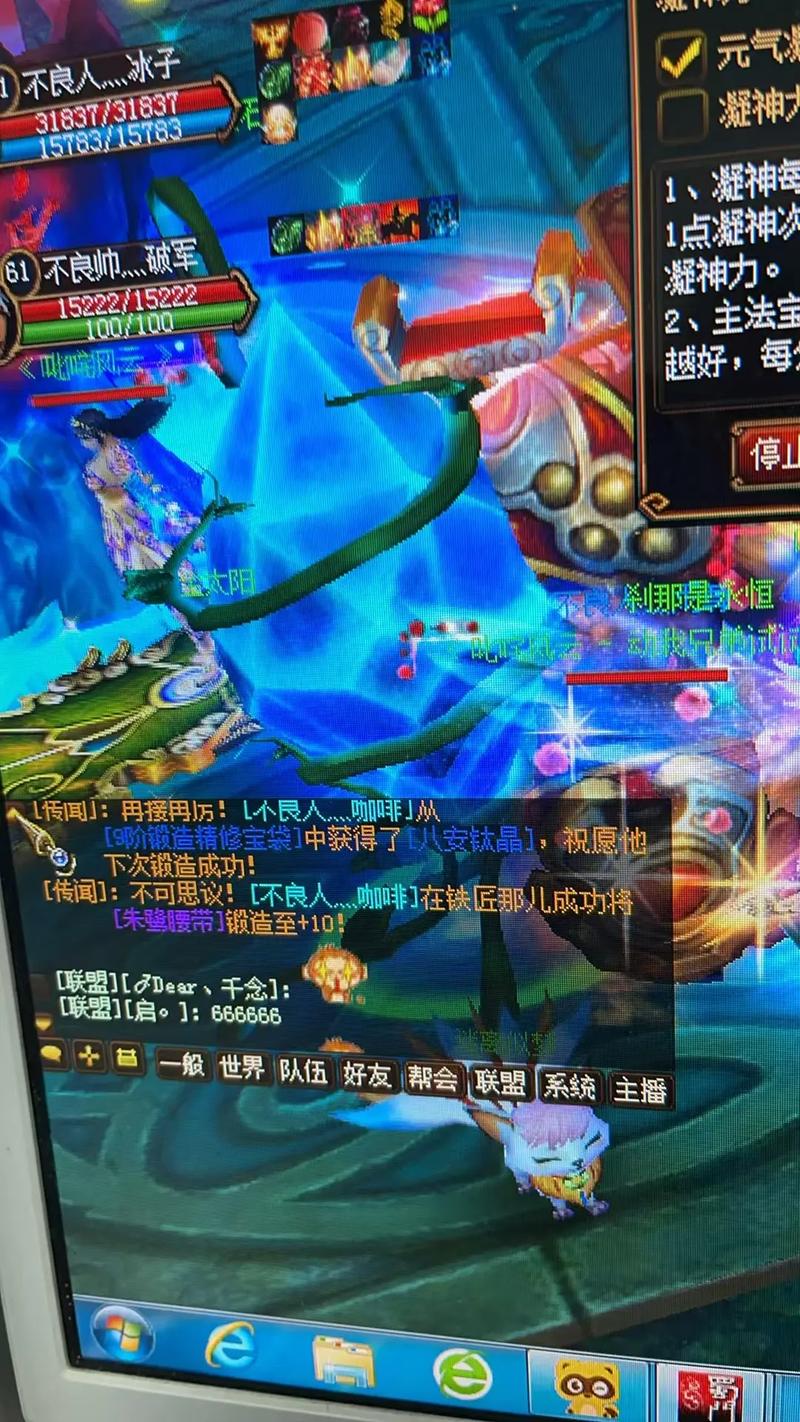 蜀门私服装备代码大全