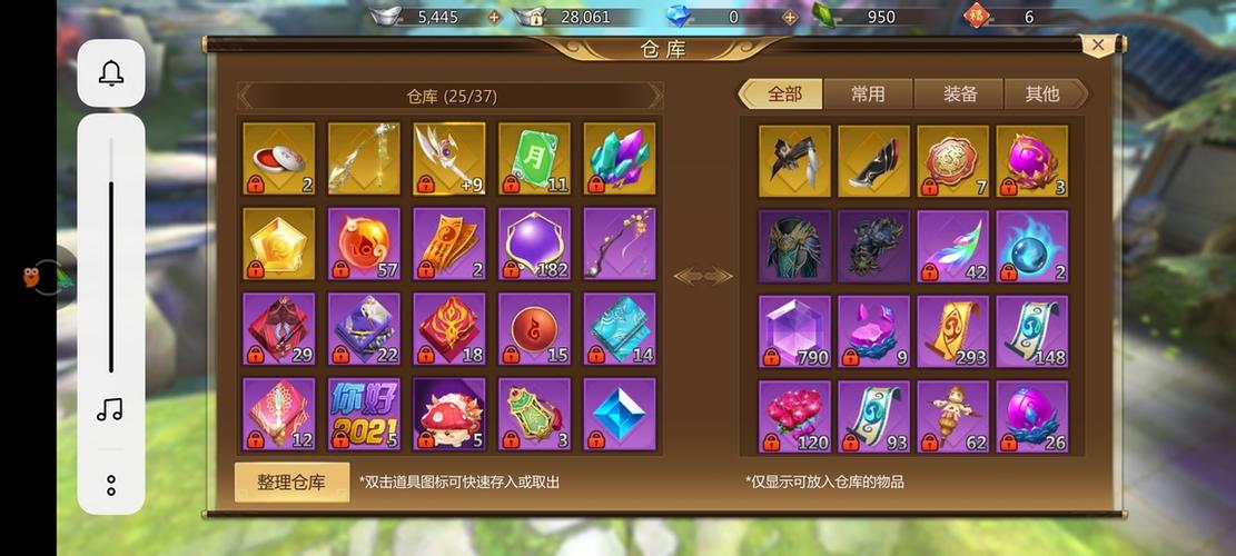 蜀门手游7级灵石合成攻略