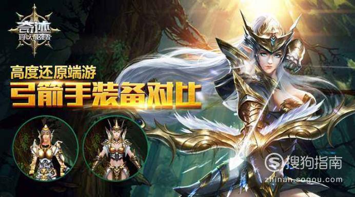 蜀门私服脚本下载指南