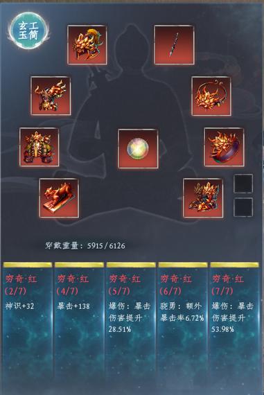 蜀门私服GM命令，提高暴击攻略