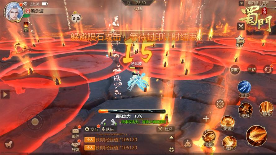 蜀门SF一条龙,探索虚拟世界的无限可能
