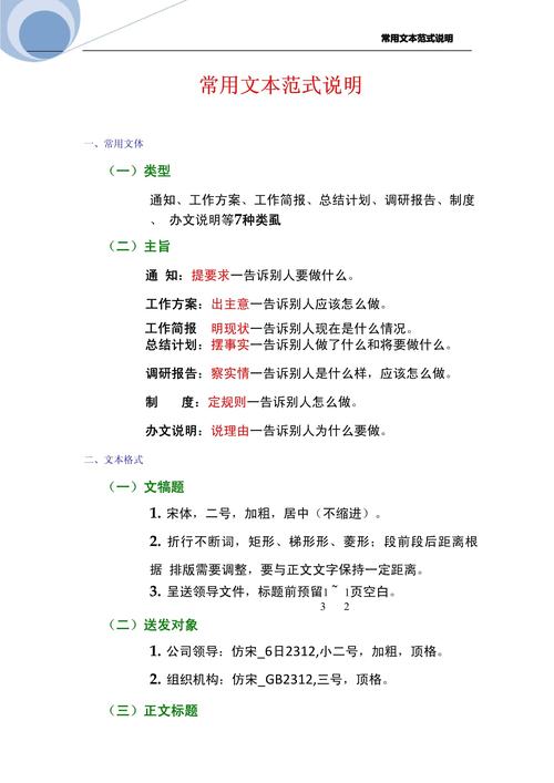及内容示例