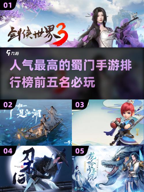 蜀门SF吧,探寻虚拟江湖的无限可能