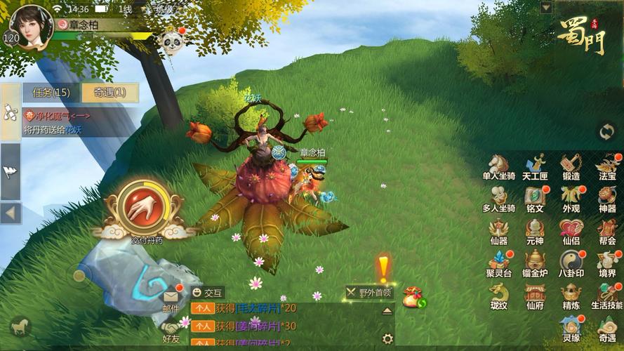随缘蜀门SF发布网站，探索无限可能的奇幻世界