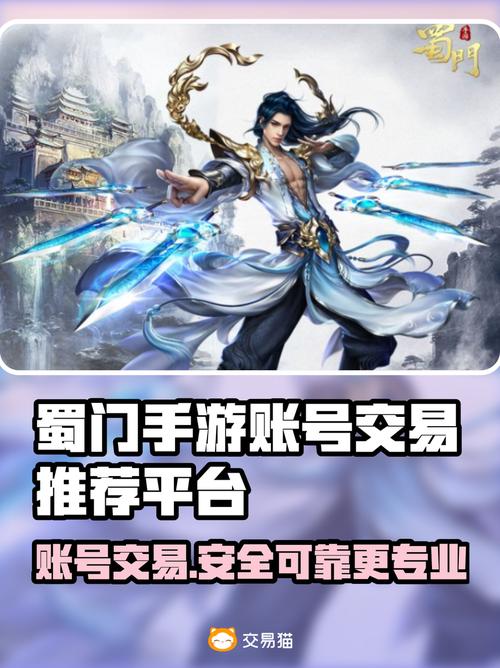 蜀门SF免费网站推荐