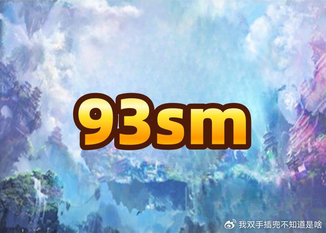 蜀门SF发布网站概览