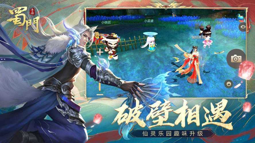 蜀门SF官网下载指南