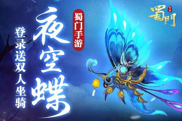 蜀门SF开服发布网入口全解析
