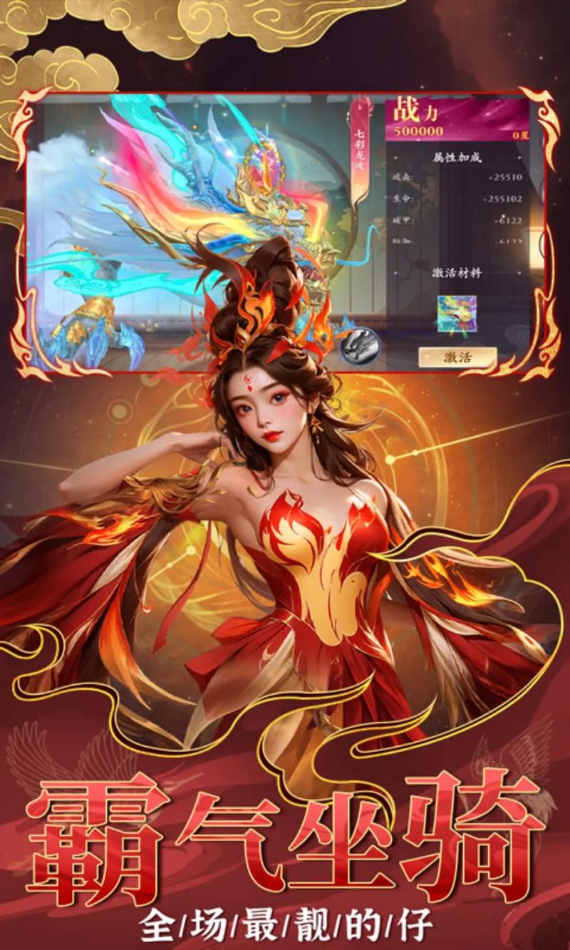 蜀门SF发布网站官网手机版，畅游经典仙侠世界