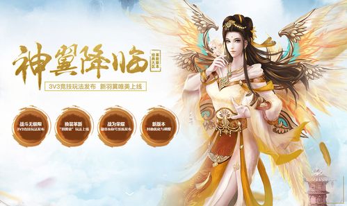蜀门SF发布网，开启你的江湖之旅