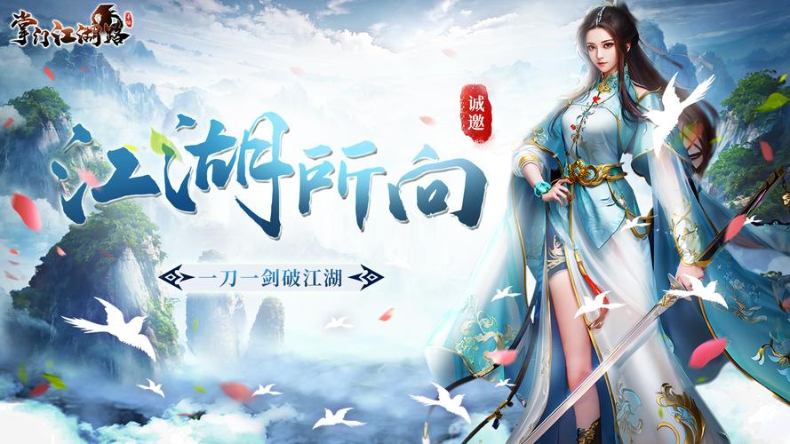一、蜀门SF发布网,掌中世界,指尖江湖