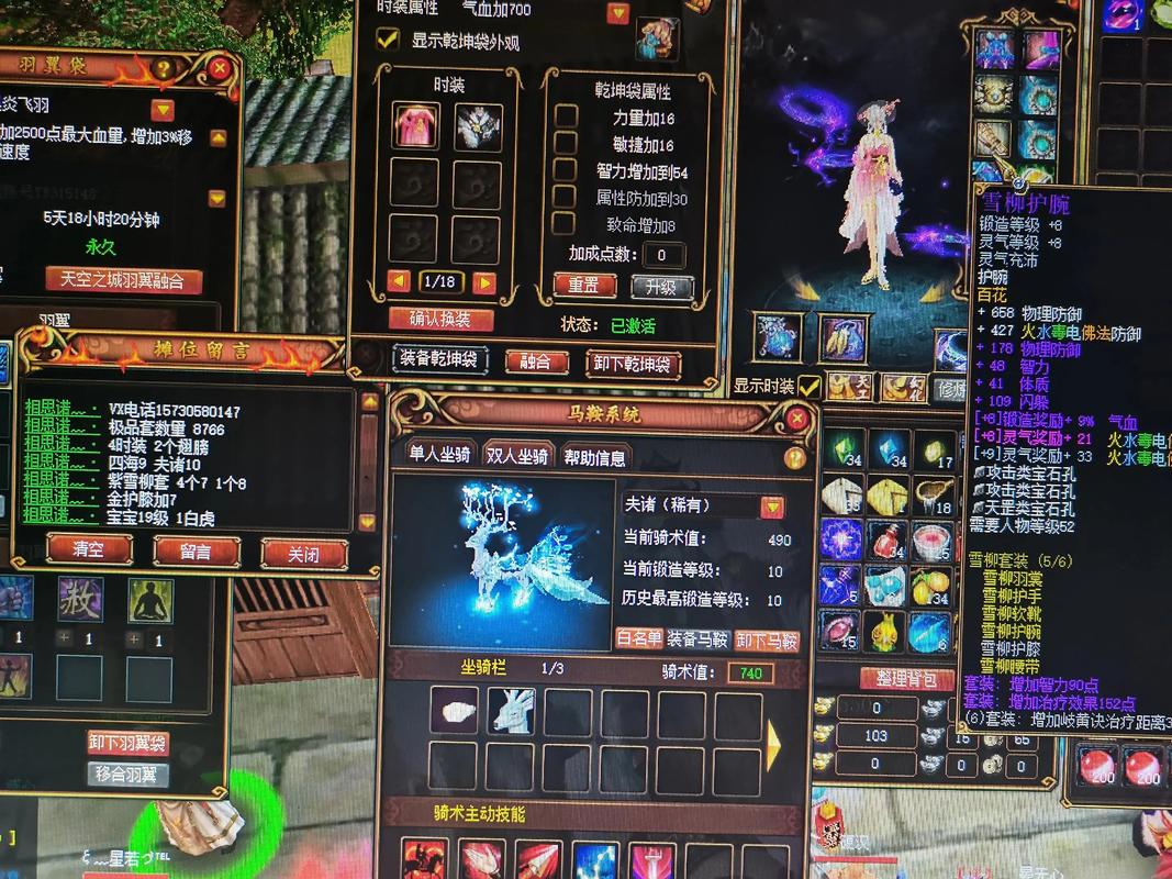 蜀门SF发布网站盘点