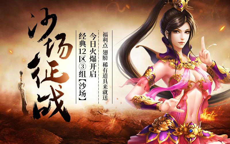 蜀门SF发布网站平台概览