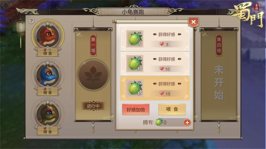 蜀门私服GM命令，提升暴击技巧