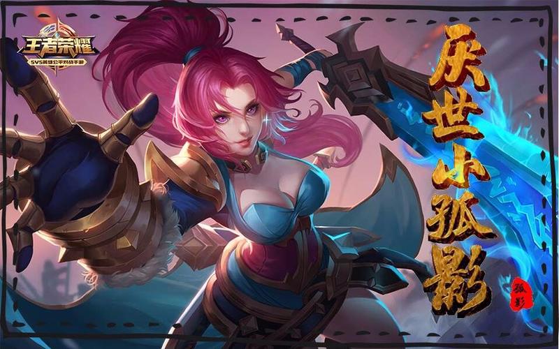 蜀门SF一条龙20，打造完美游戏体验