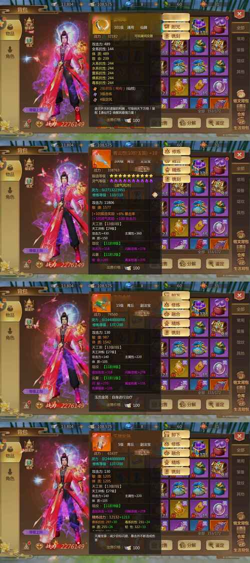 蜀门SF开服发布网，探索新世界